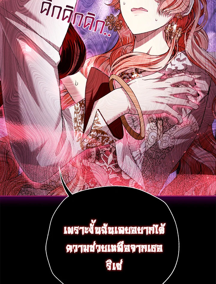 Father, I Don’t Want to Get Married! 110 038