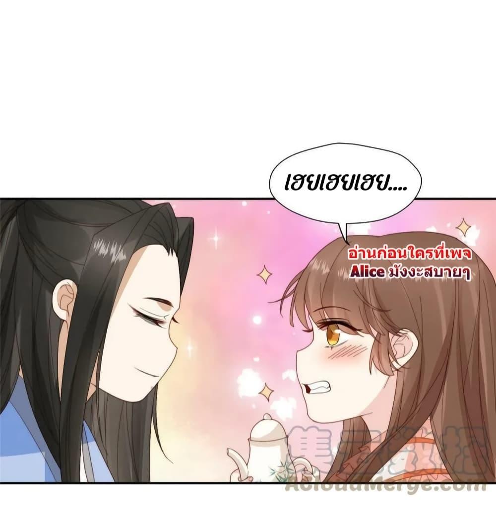 After The Rotten69 (20)