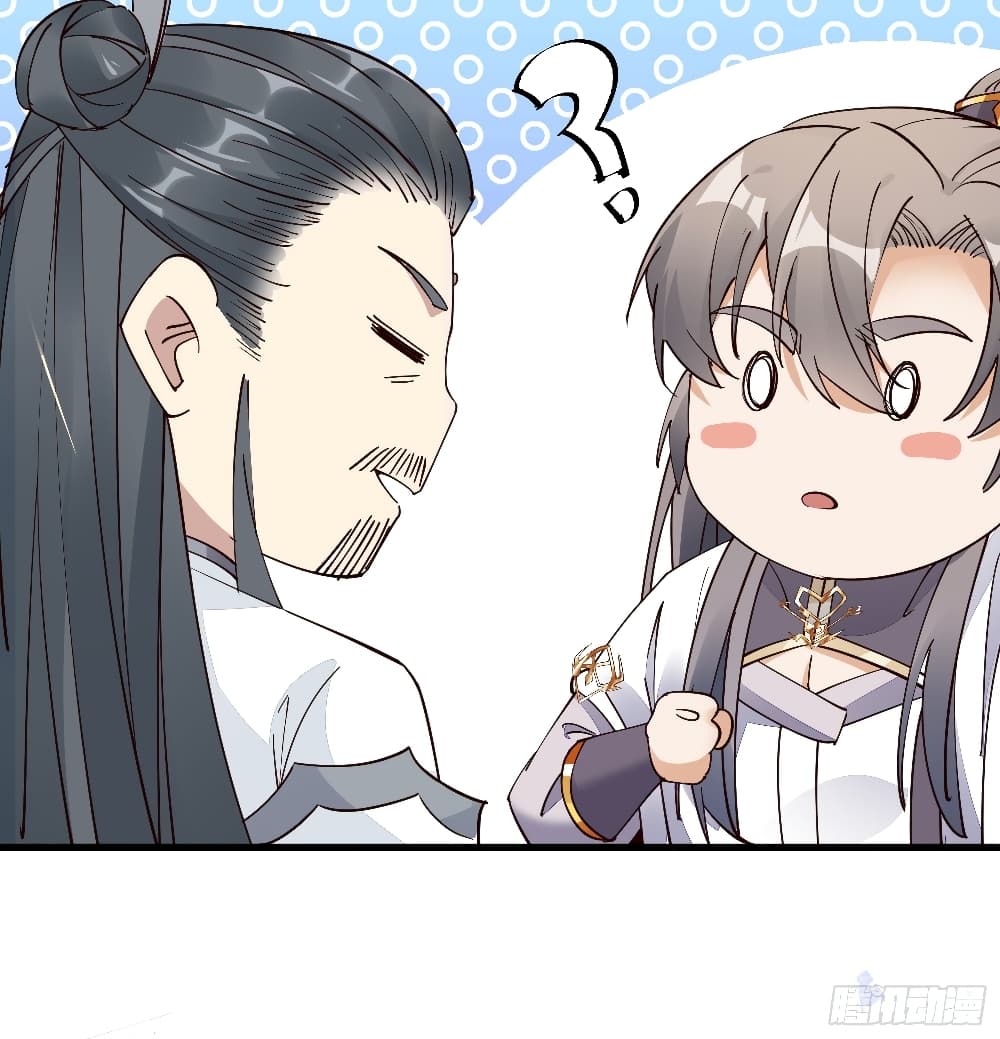 Cultivating Immortality Requires a Rich Woman ตอนที่ 102 (11)
