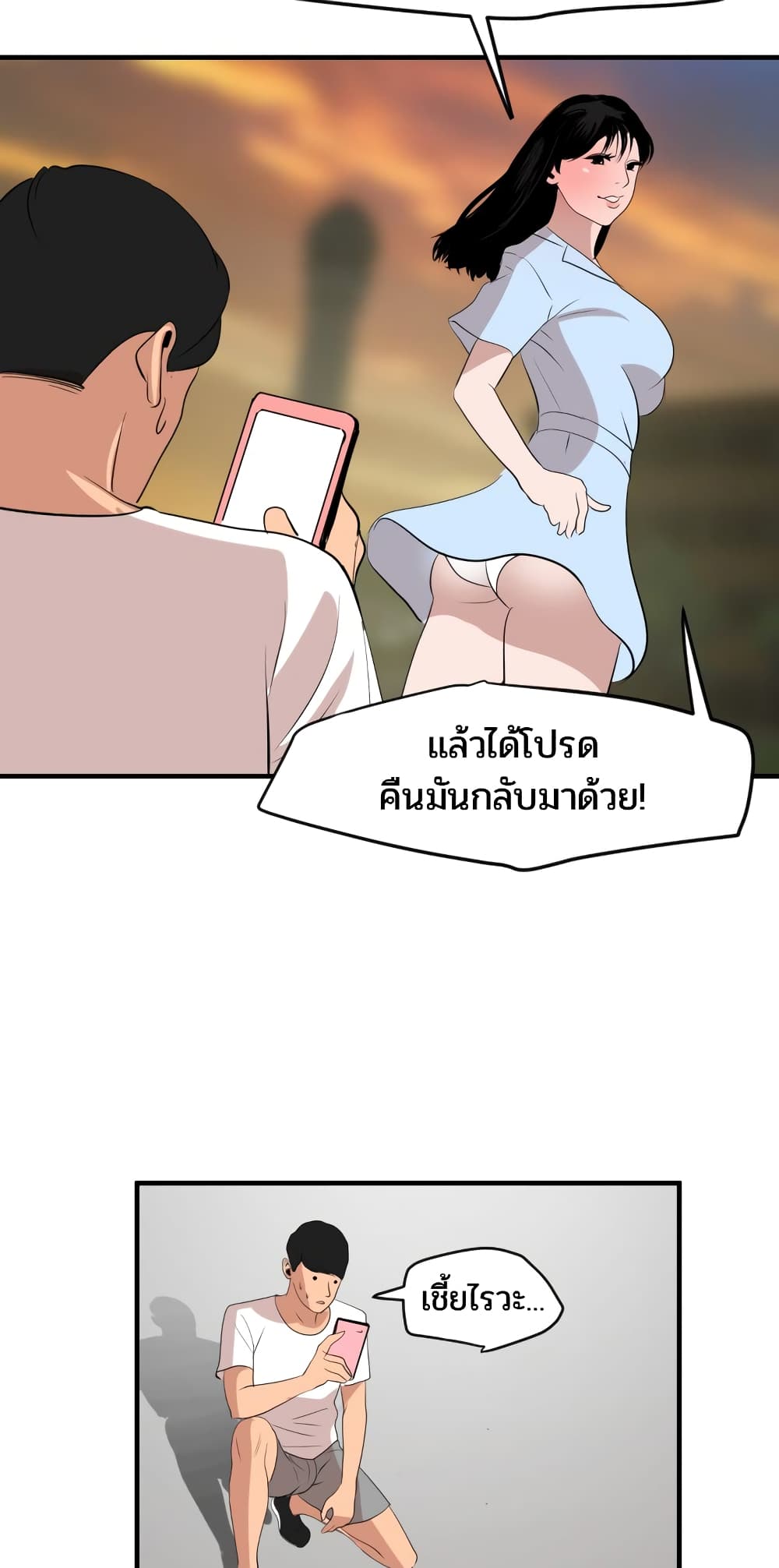 Lightning Rod 34 (54)