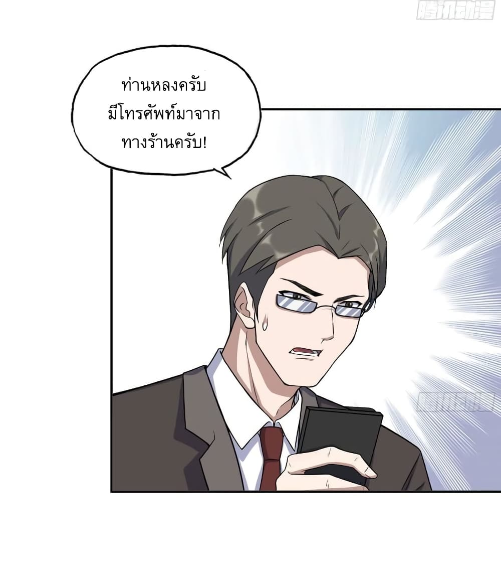 I Am Carrying Gold From The Post Apocalyptic World 457 (29)