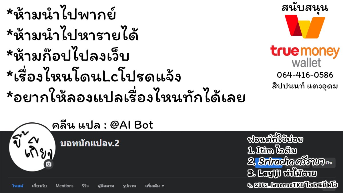 JS san to OL chan 8 (19)