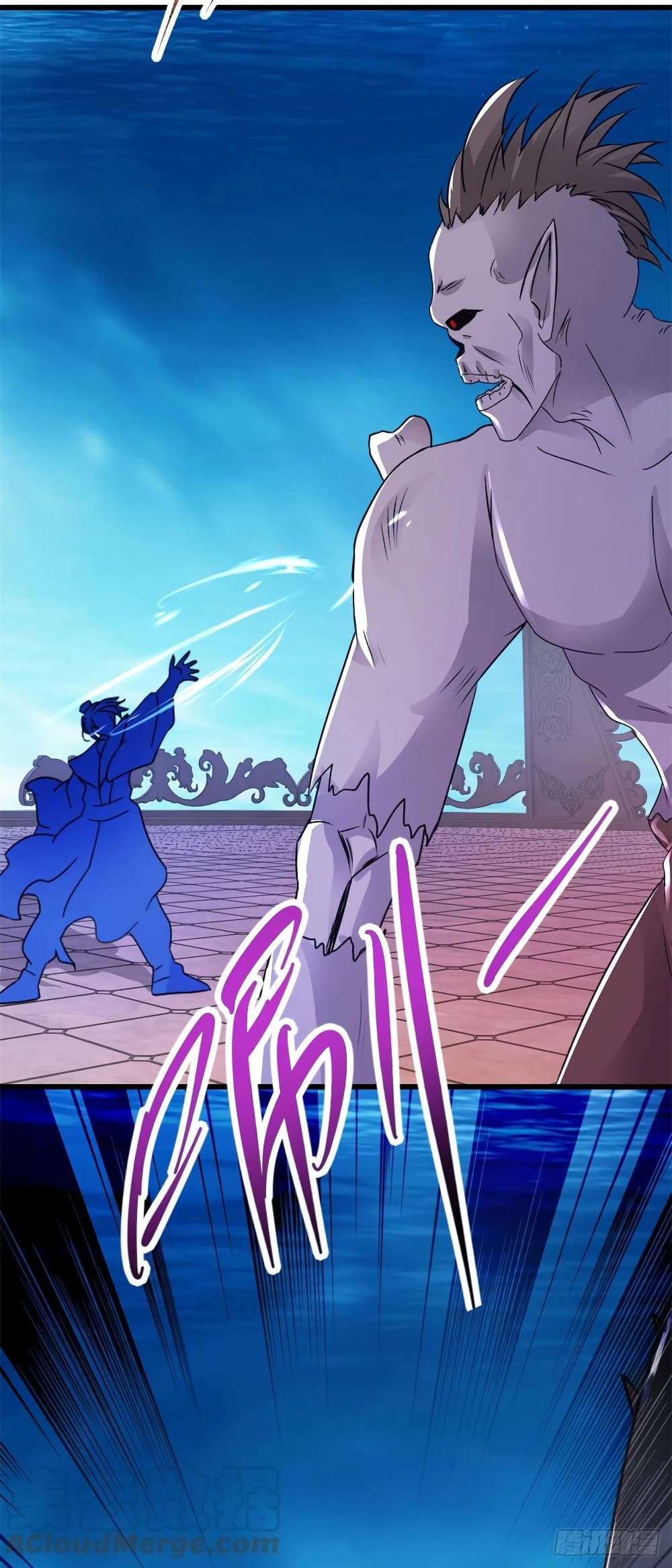 Divine Soul Emperor ตอนที่ 228 (27)