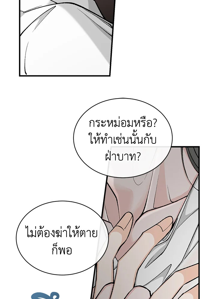 Fever 19 02