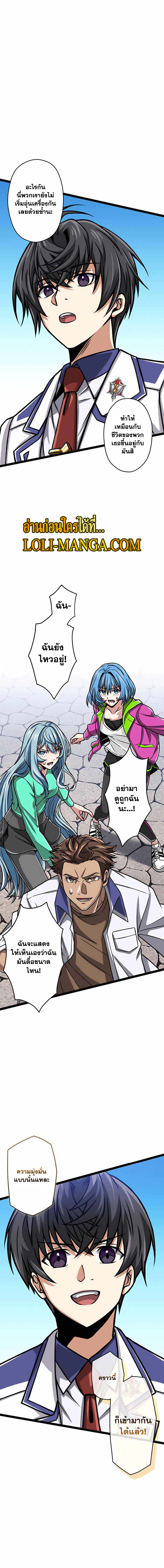 Magic Level 99990000 All Attribute Great Sage 21 19
