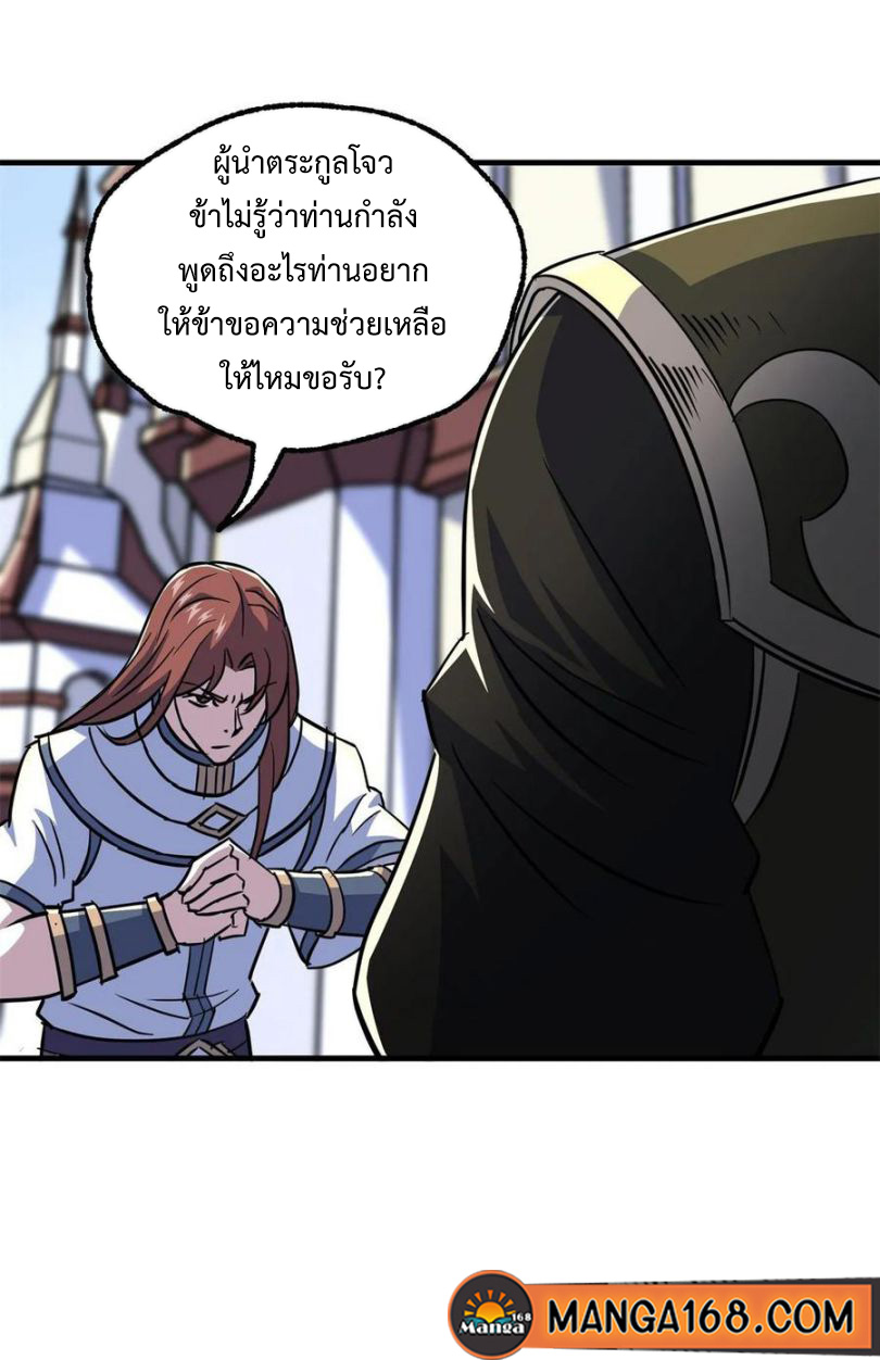 The Hunter 214 (24)