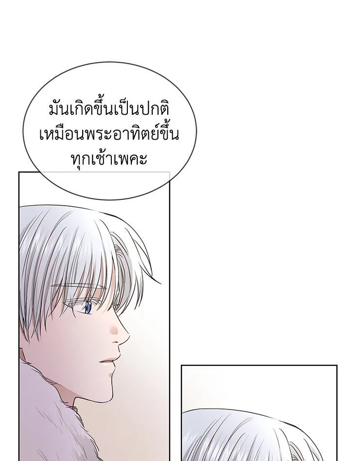 I Don’t Love You Anymore 8 56