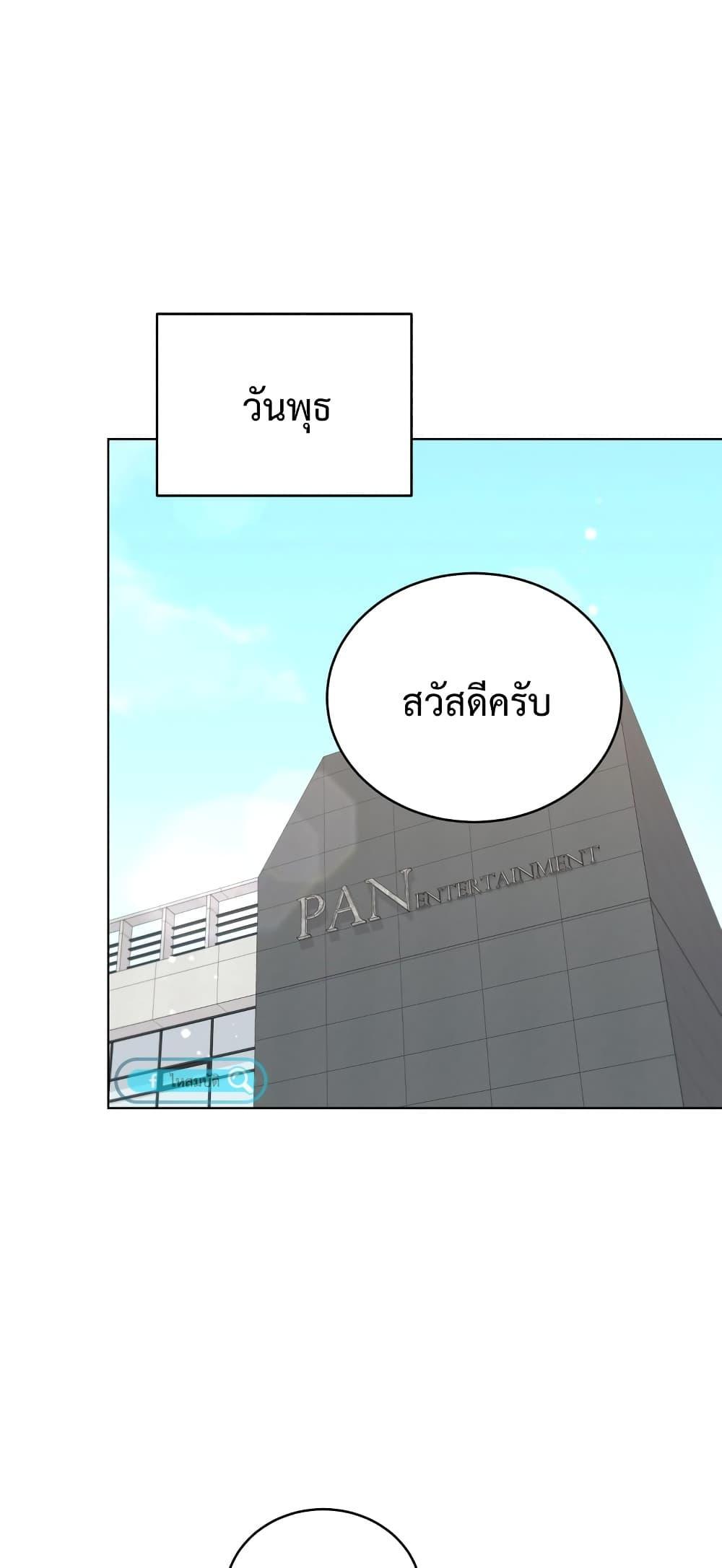 My Daughter is a Musical Genius 67 57