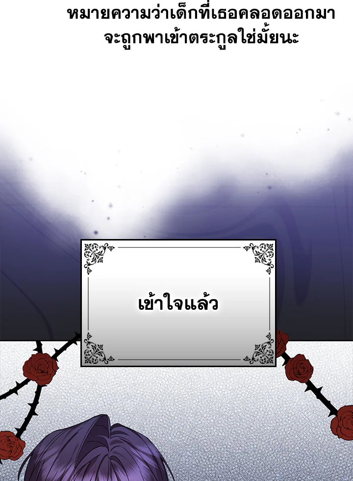 I Won’t Pick Up The Trash I Threw Away Again 5 56