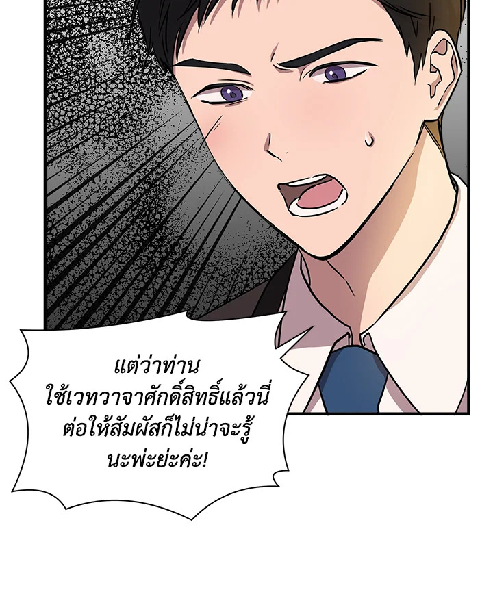 Cinderella Wasn’t Me 12 072