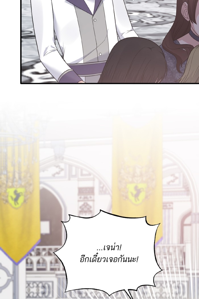 Angelic Lady 99 (71)