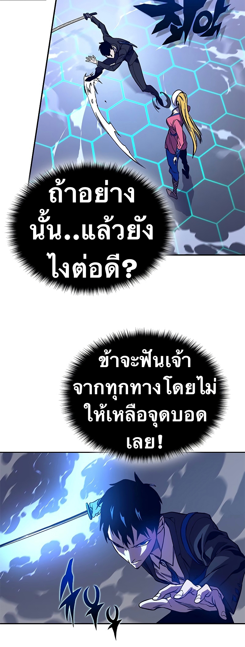 X Ash 59 (17)