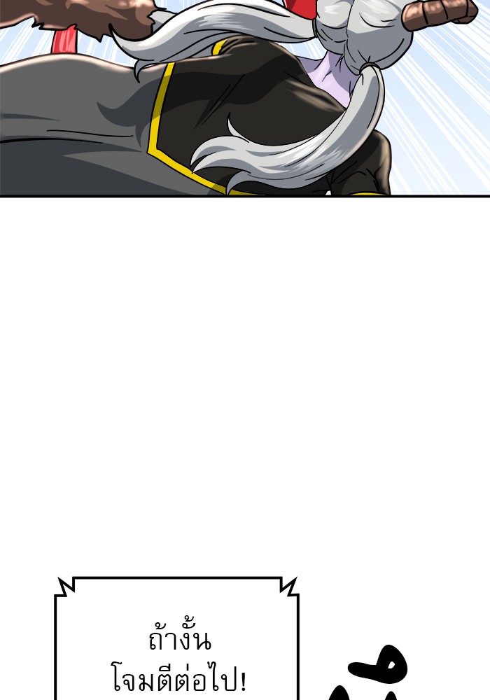 Double Click 60 (105)