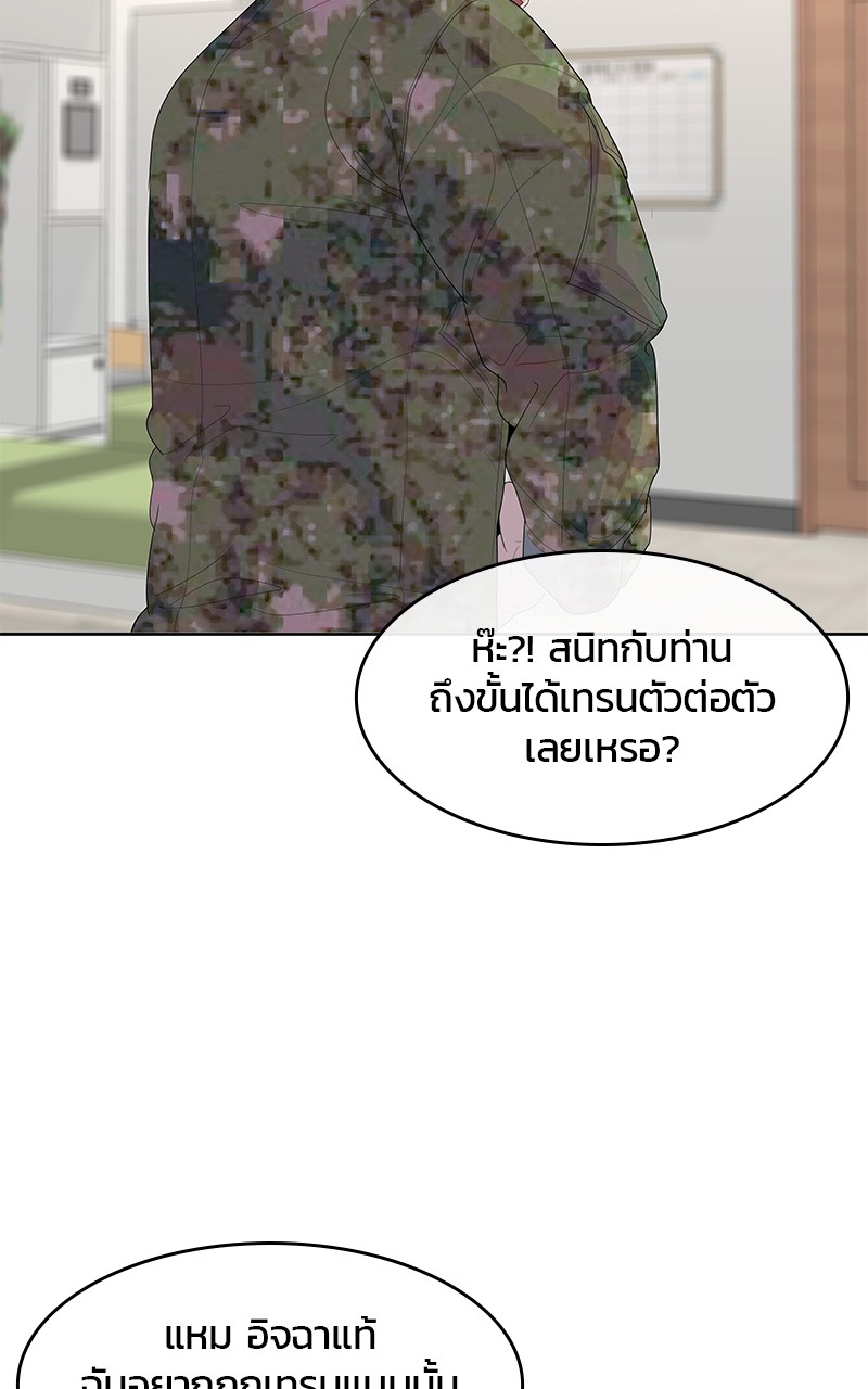 Kitchen Soldier 197 (28)
