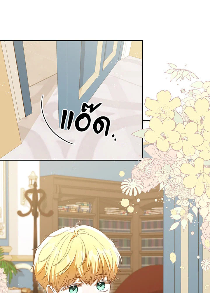 I Became the Tyrant’s Translator 26 084