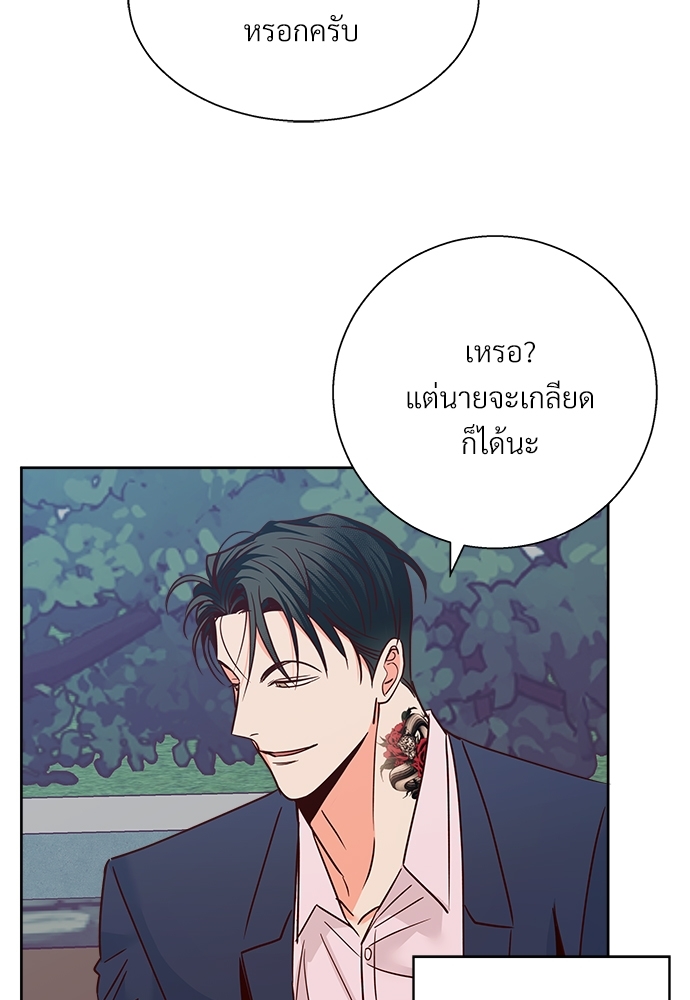 Dangerous Convenience Store 50 26