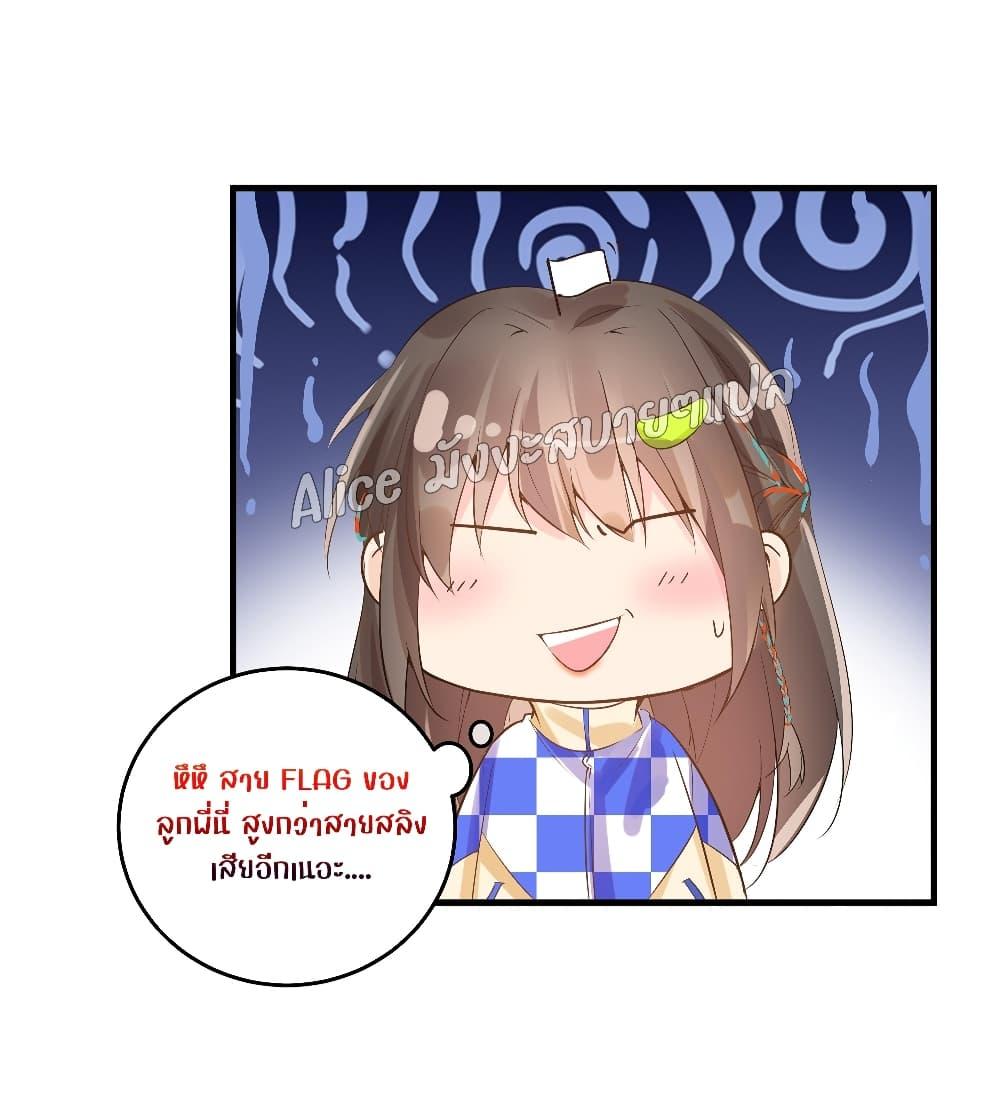 Back to Debut – กลับมาเดบิวต์อีกครั้ง ตอนที่ 7 (9)