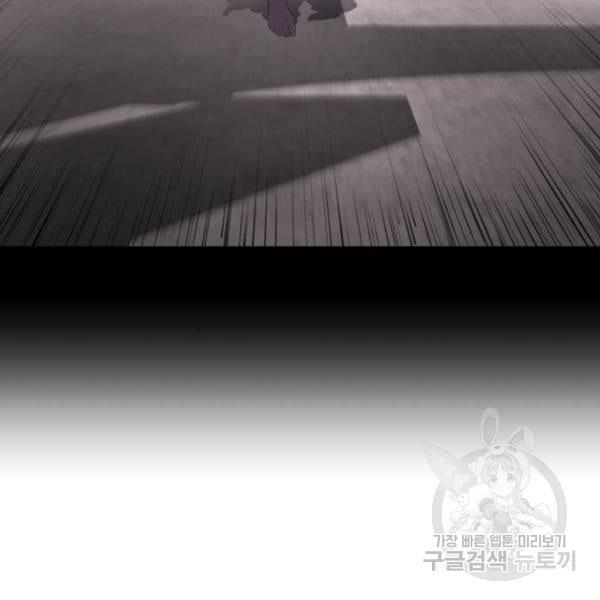 boy of death 145 089