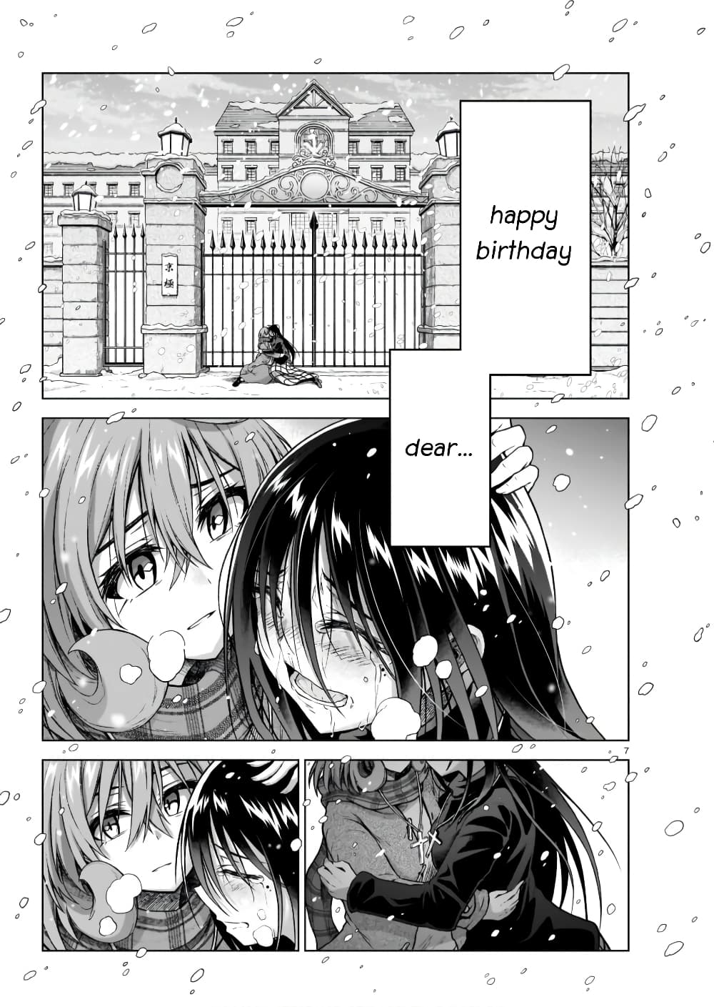 The Onee sama and the Giant ตอนที่ 8 (8)
