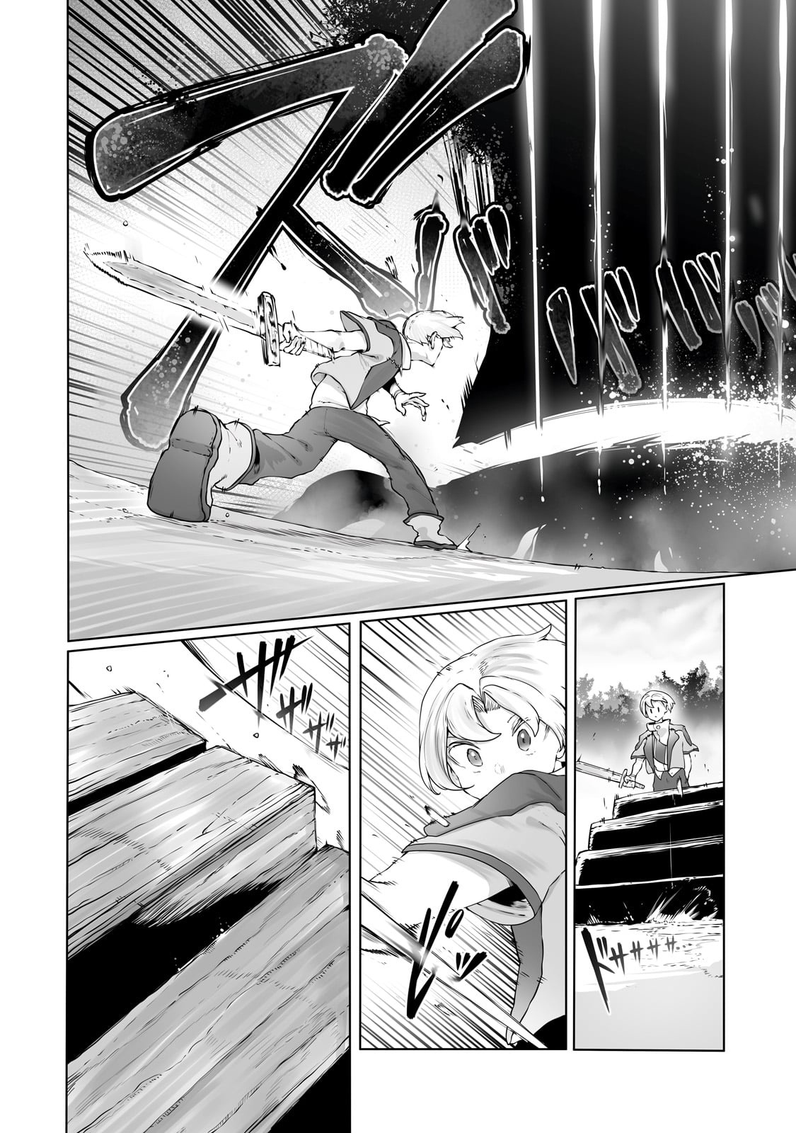 The Useless Tamer Will Turn 31 06