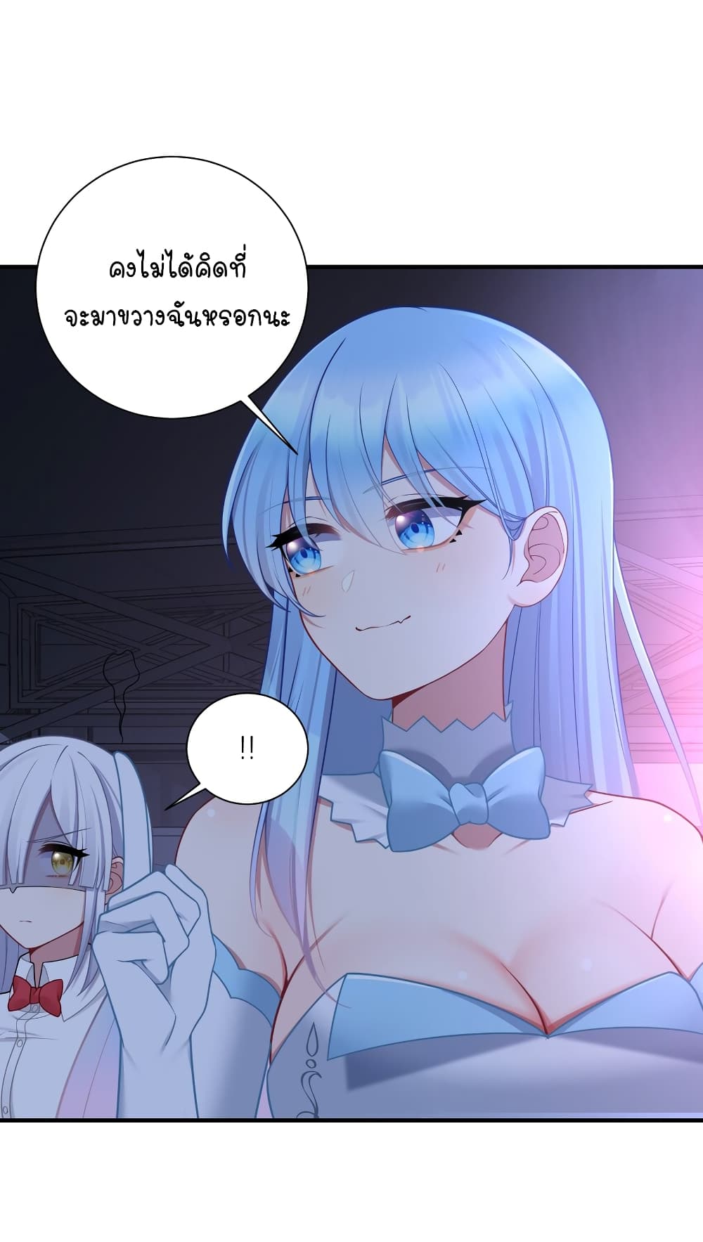 What Happended Why I become to Girl ตอนที่ 112 (32)