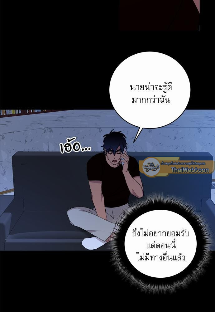 เสือขย้ำจันทร์ 22 39