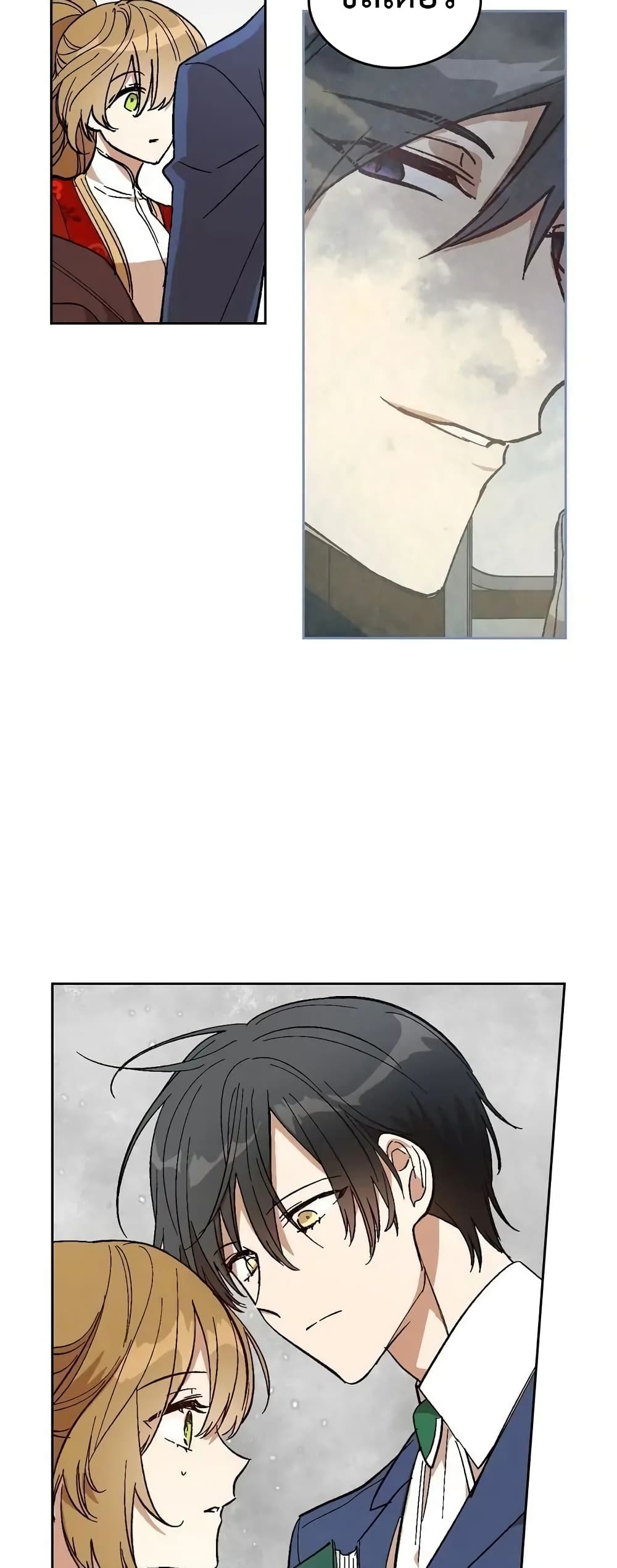 The Reason Why Raeliana Ended up at the Duke’s Mansion ตอนที่ 147 (22)