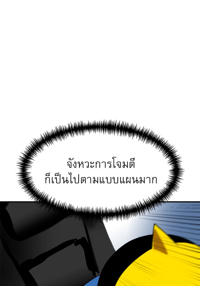 Double Click 54 (102)