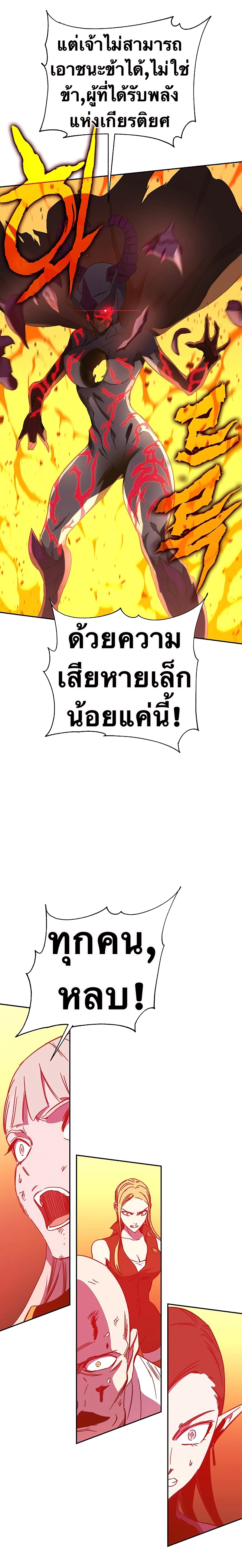 X Ash 47 (63)