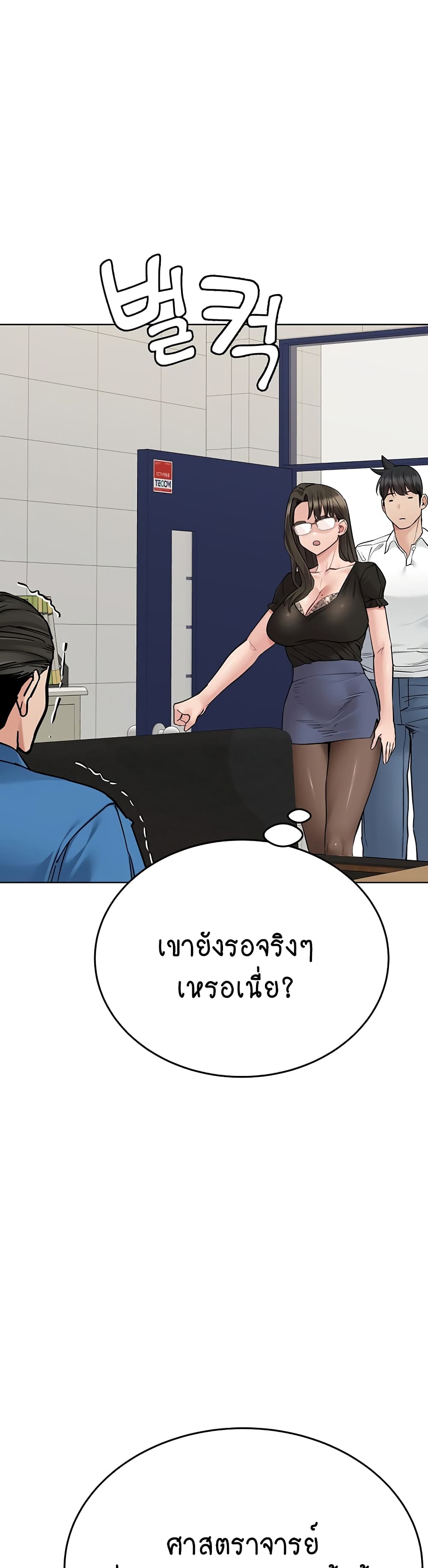 Keep it A Secret from Your Mother! 85 55