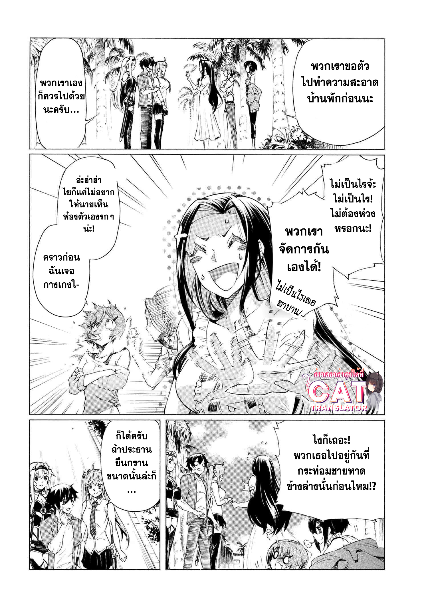 Ichioku nen Button 19.1 (14)