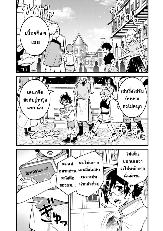 Ore Wa Mada Honki Wo Dashite Inai DX 11 (4)