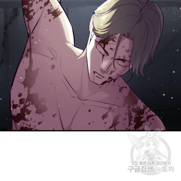 The Boy of Death 138 100