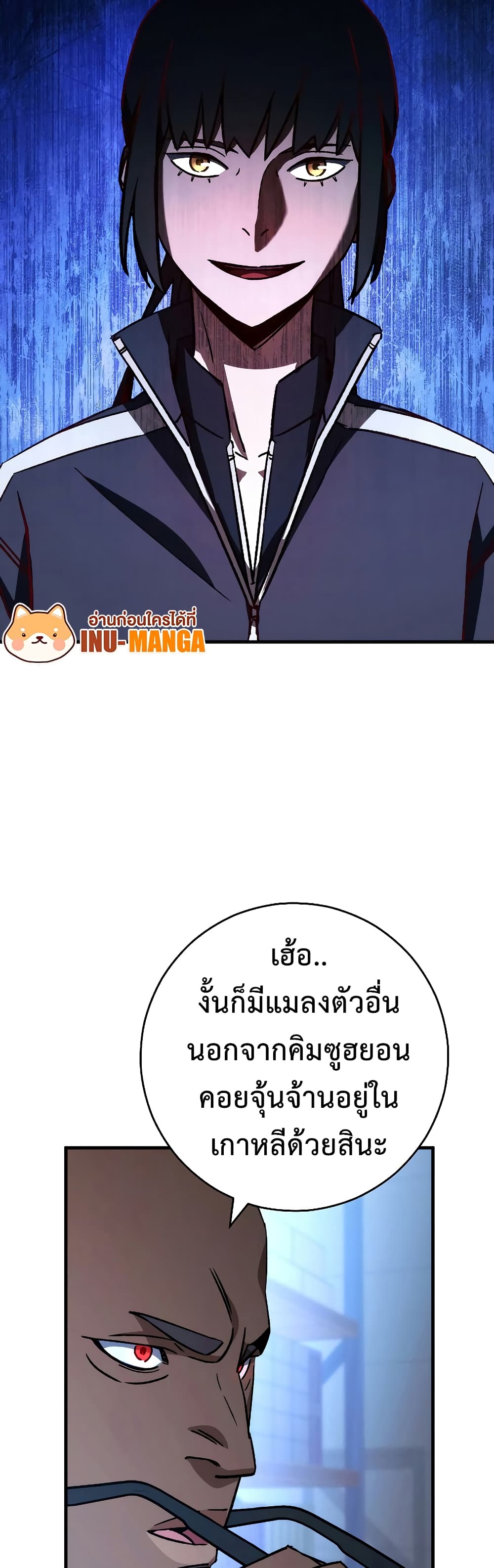 The Hero Returns 69 05