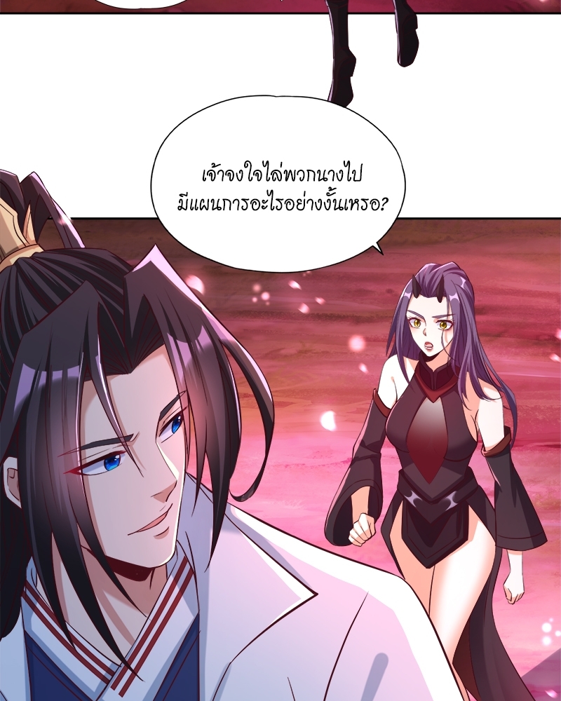 The Time of Rebirth 158 23