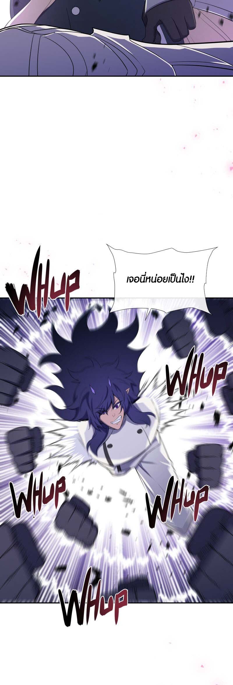 อ่าน เรื่อง Retired Demon King จอมมารผู้ปลดเกษียณ 13 07