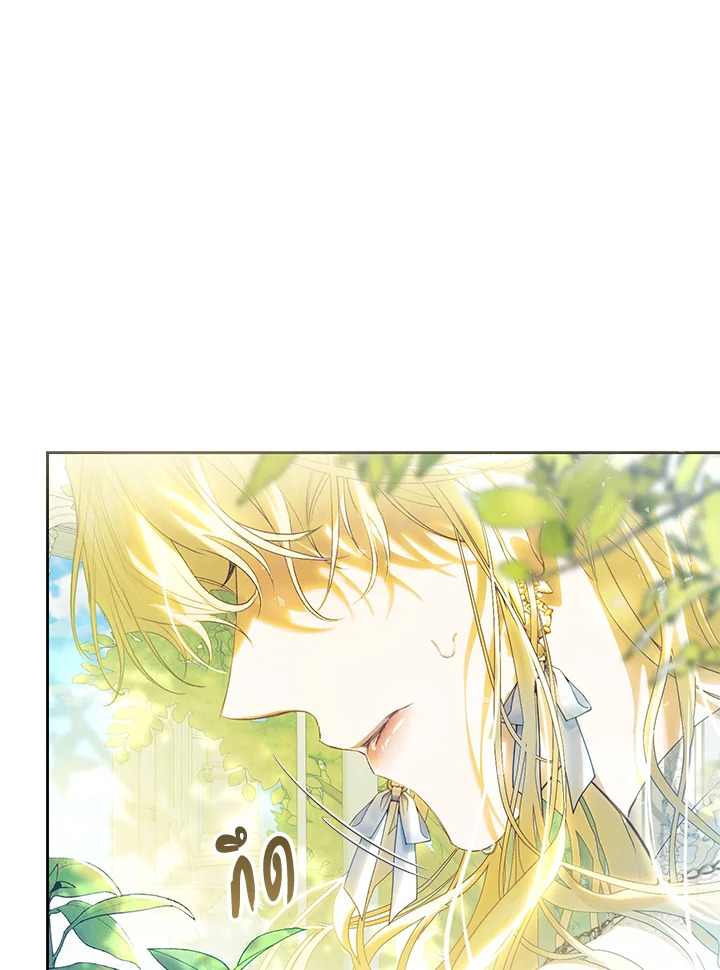 The Villainess Is a Marionette 60 101