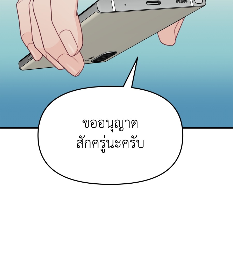 Spy House 18 (61)