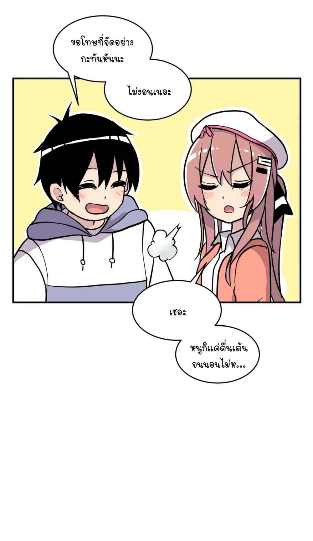 Erotic Manga Club ชมรมการ์ตูนอีโรติก 24 (24)