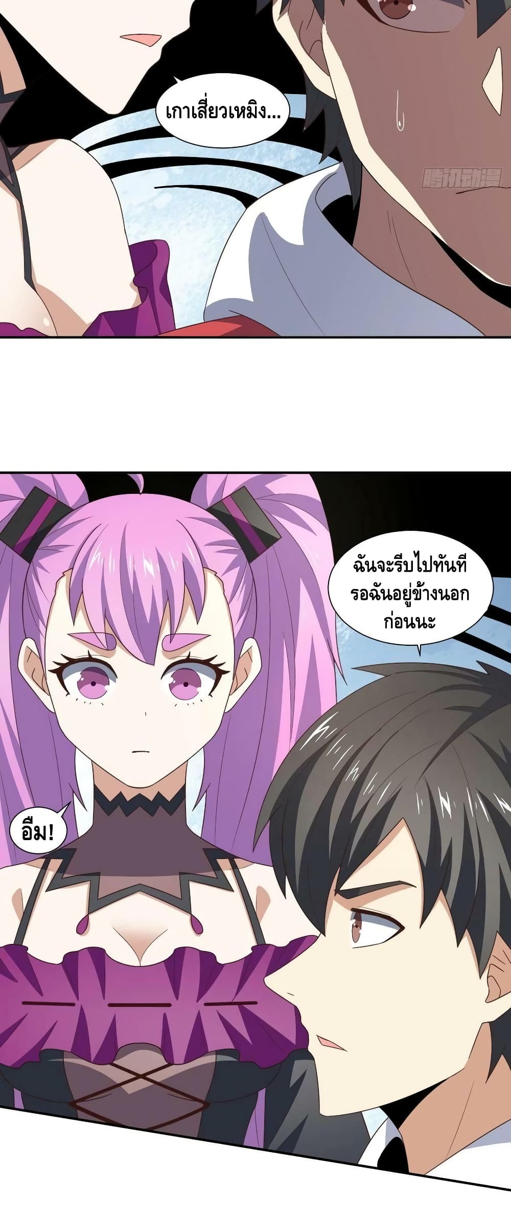 High Energy Strikes ตอนที่ 261 (25)
