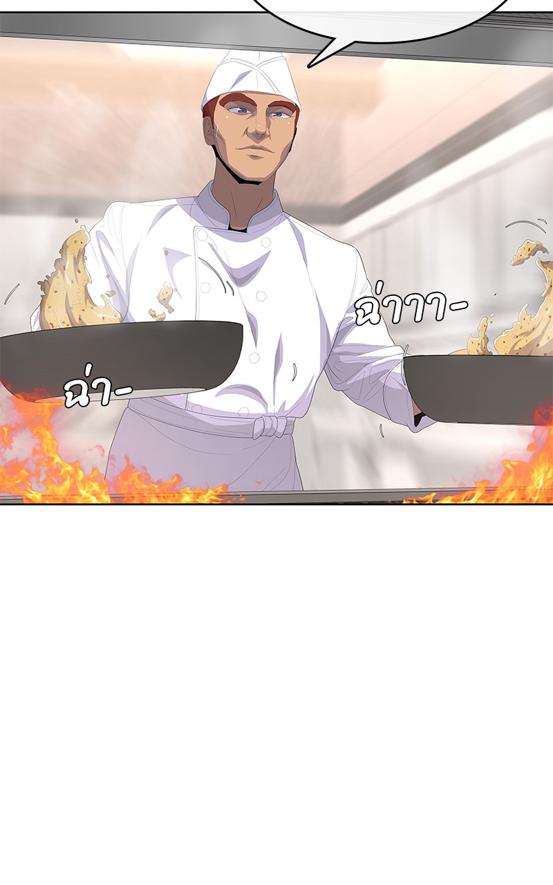 Kitchen Soldier 198 (69)
