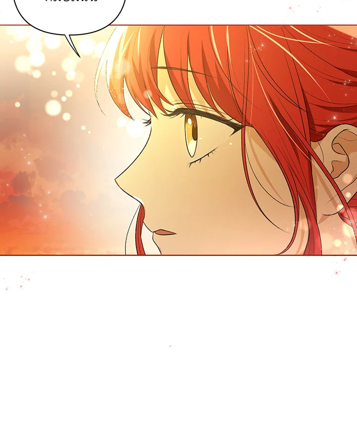 I Became the Tyrant’s Translator 13 101