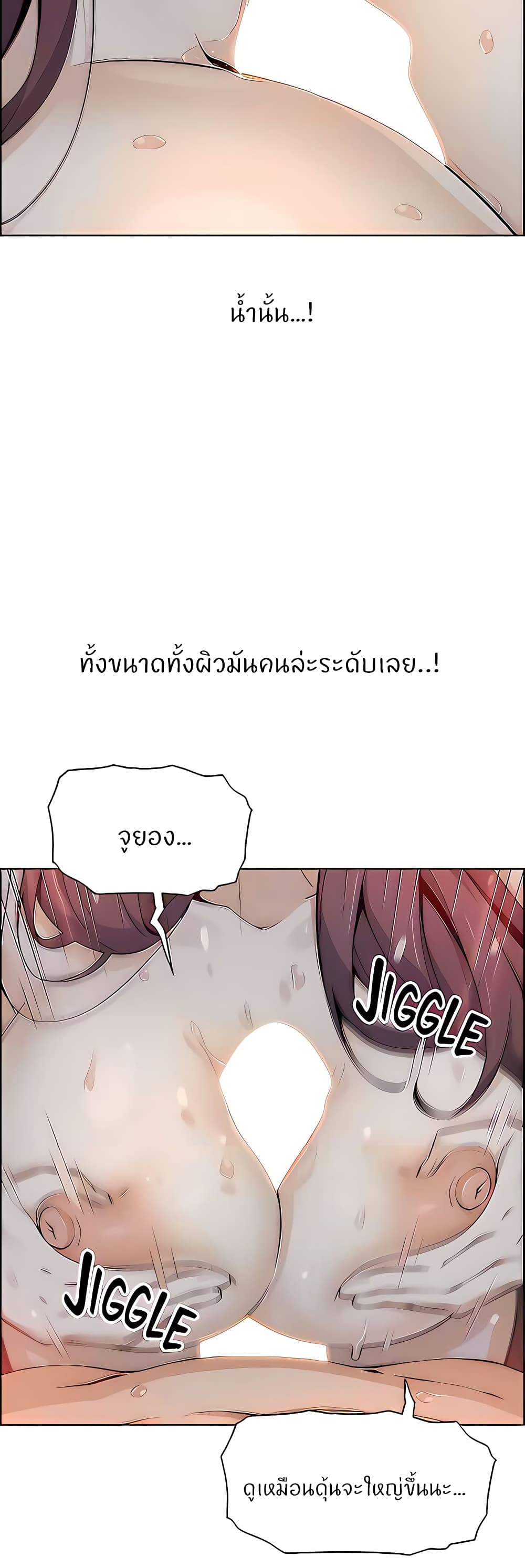 Tofu Shop Beauties 39 (15)