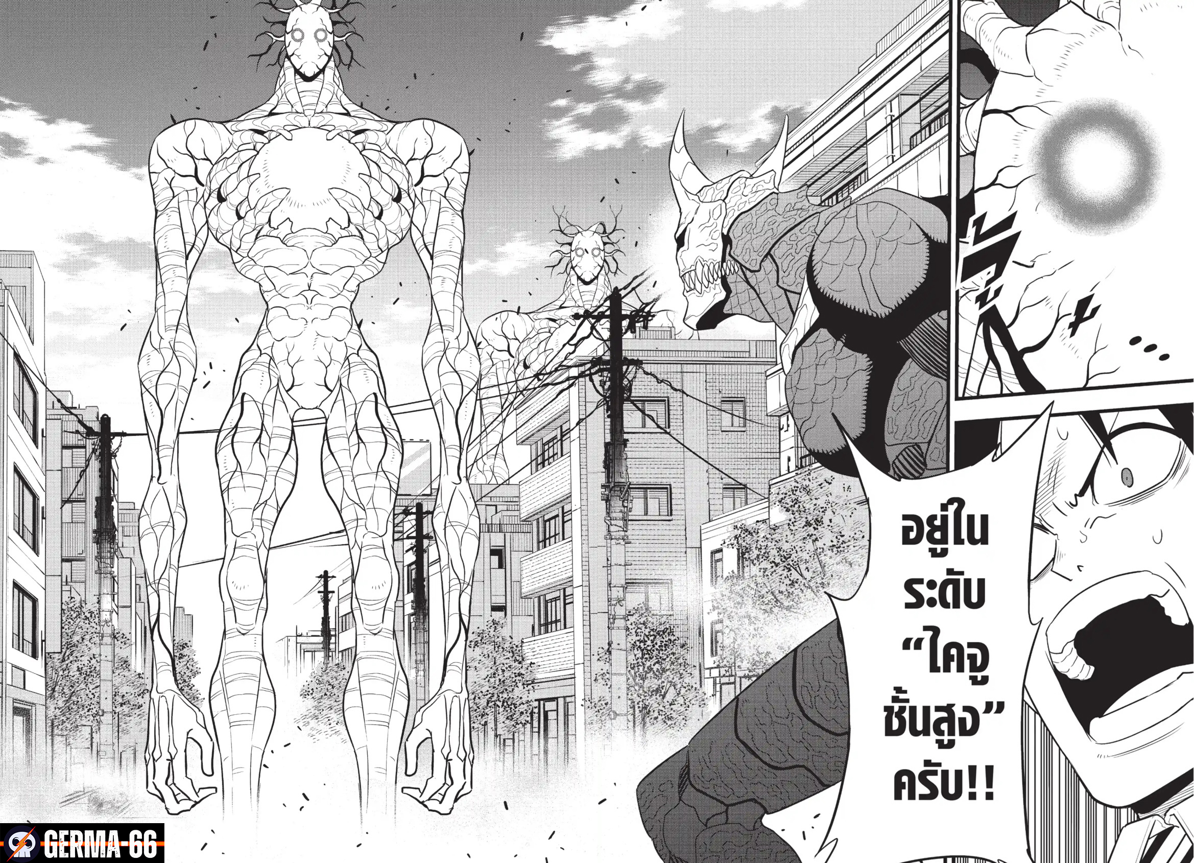 KAIJU NO.8 97 (6)