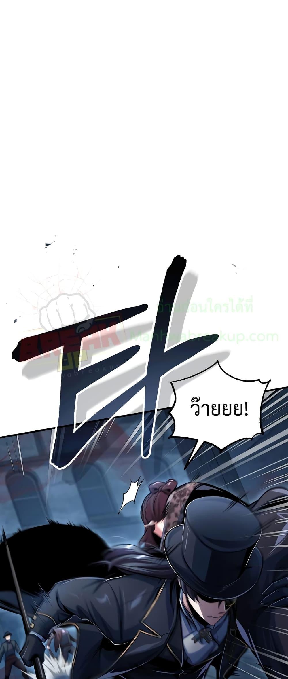 Academy Undercover Professor 36 (8)