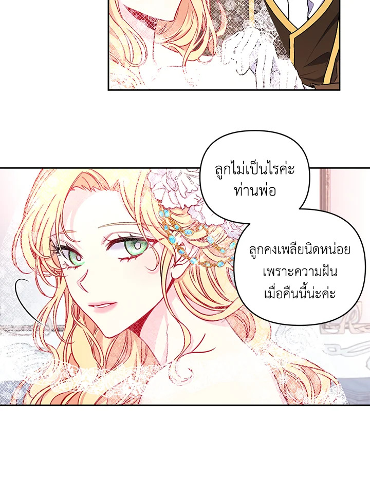 Once Married 0 06
