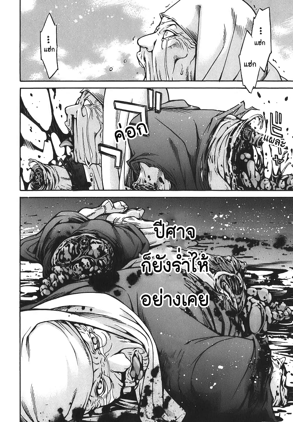 Ateya no Tsubaki 17 (20)