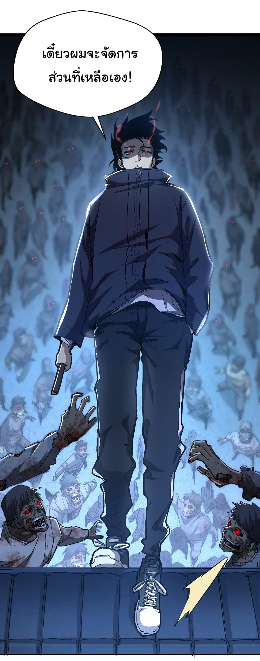 I Was Reborn Before The Zombie Apocalypse ตอนที่ 12 (11)