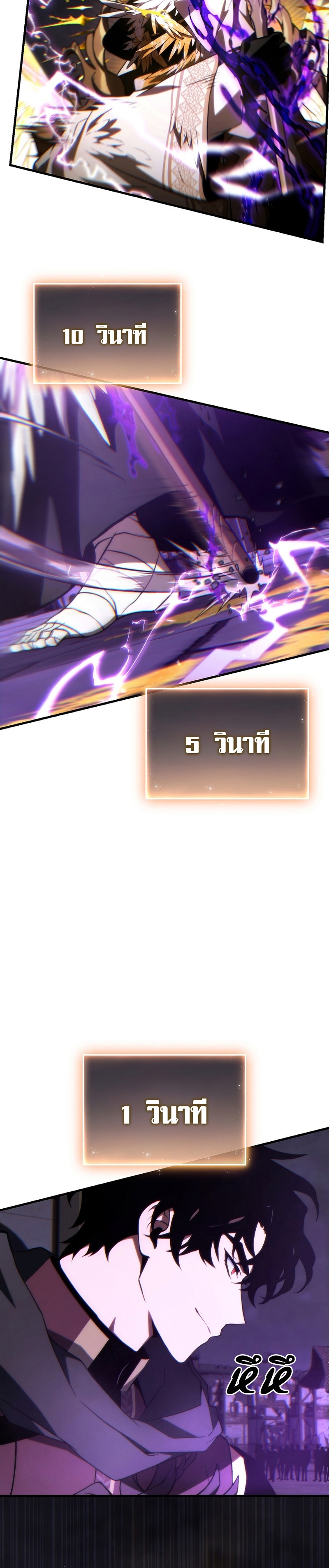 the max level player 100th regression 27.11