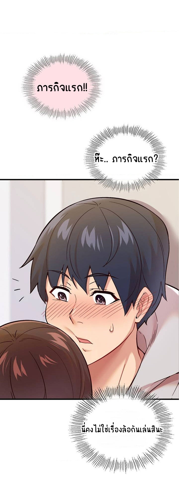 Smart App Life 1 (84)